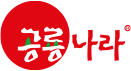 공룡